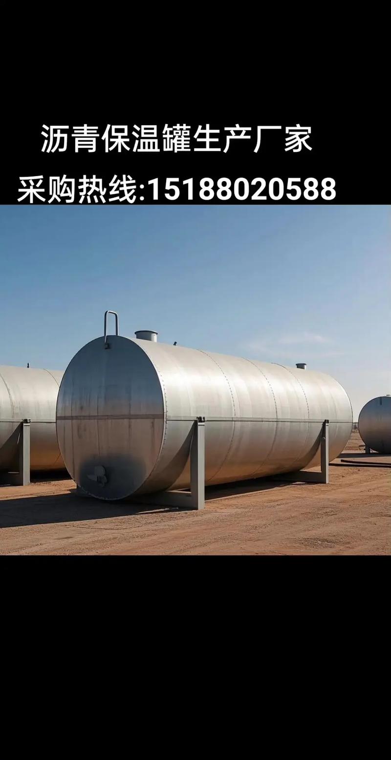 昆明沥青保温罐出售15188020588.#储罐 #沥青保温