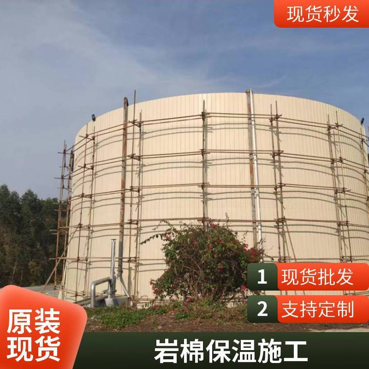 4个关键指标,选对奶厂发酵罐保温施工厂家